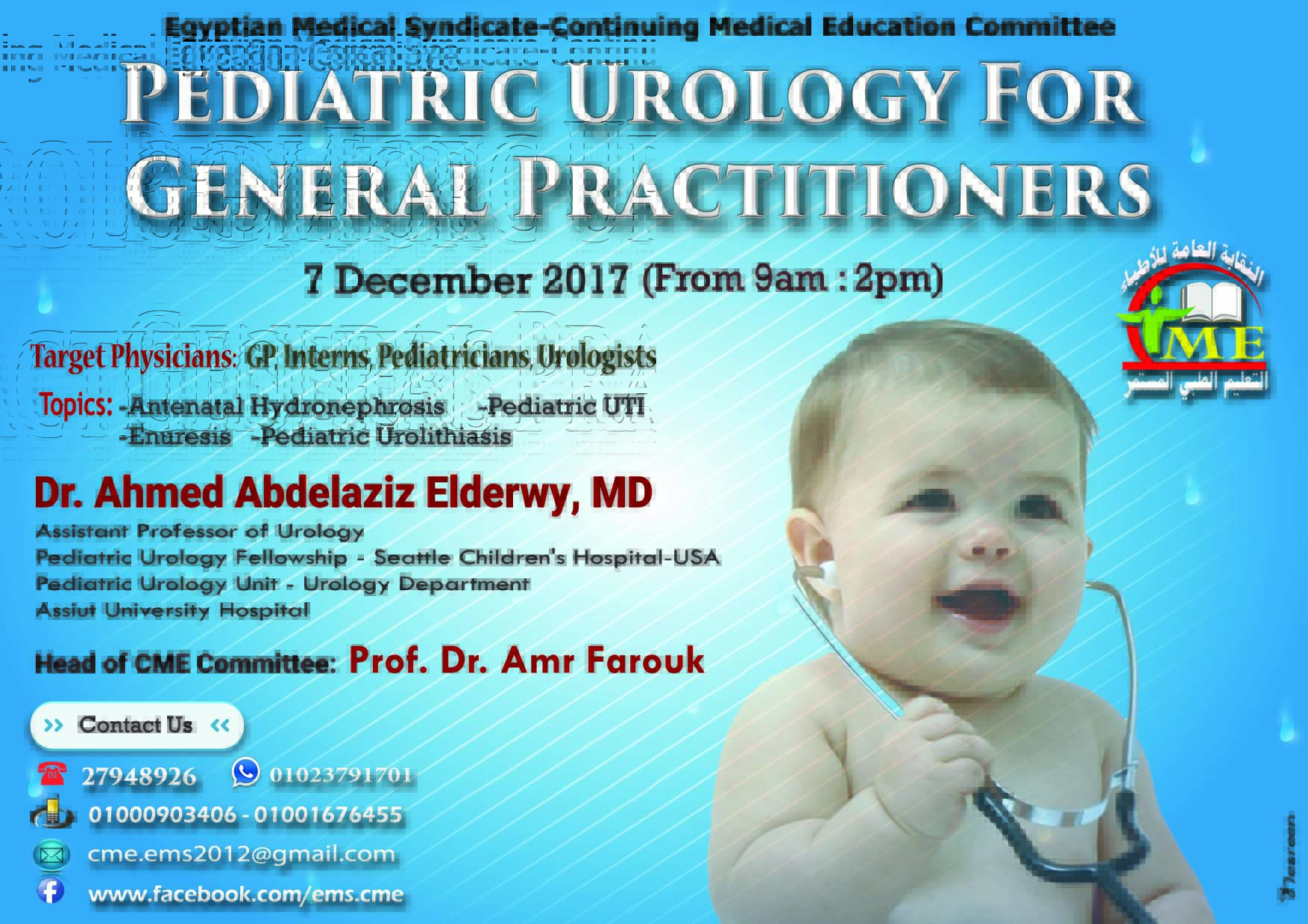 Pediatric Urology For General Practitioners